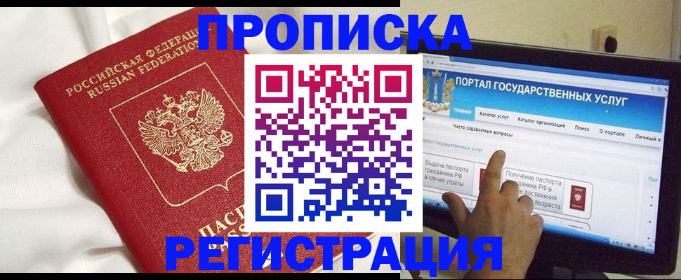 форма 3 в Королёве
