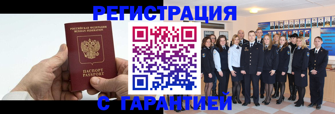 найти адрес прописки в Королёве