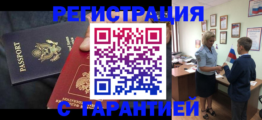 форма 3 в Королёве