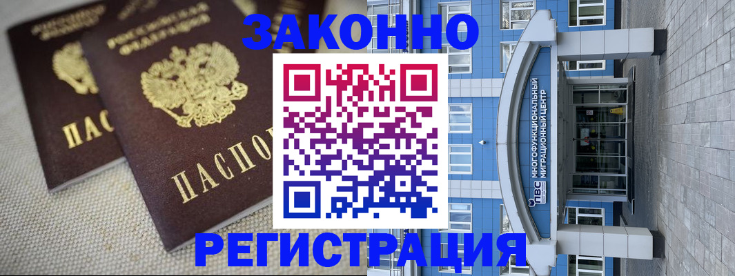 форма 3 в Королёве