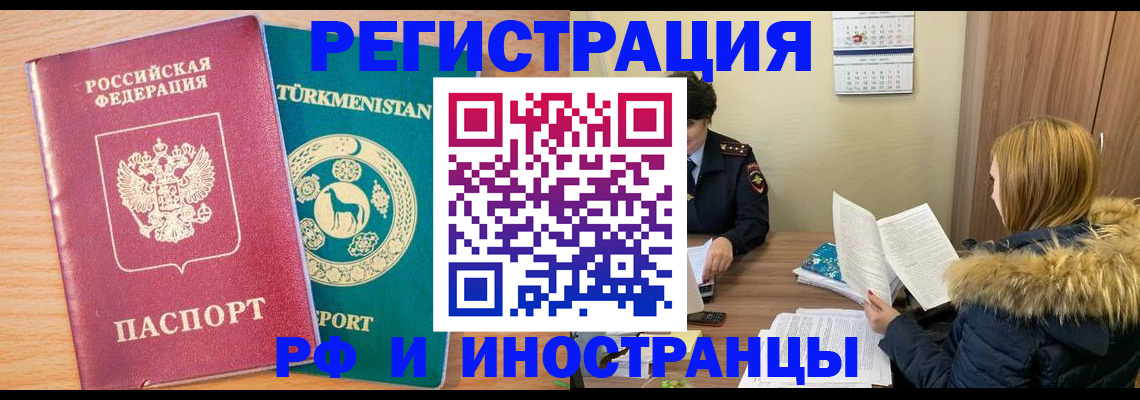 регистрация для дет. сада в Королёве